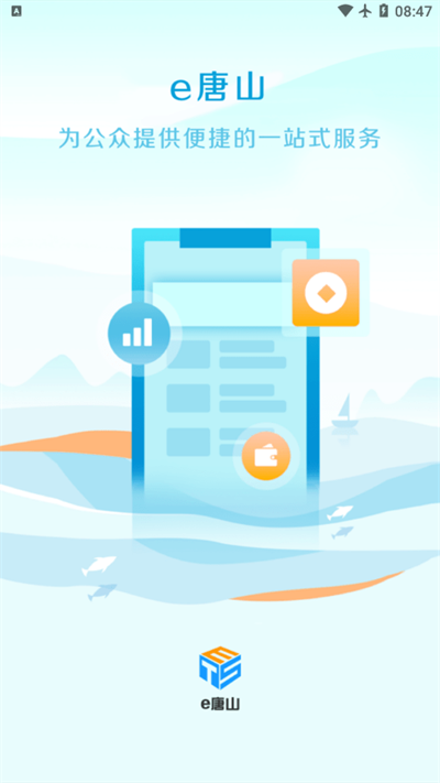 eɽapp v1.0.5 ׿3