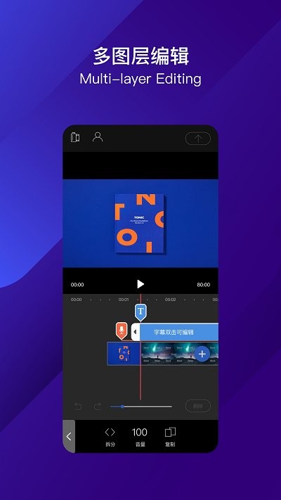 ӰƵapp v1.2 ׿1