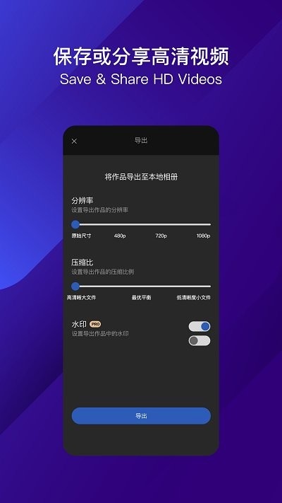 ӰƵapp v1.2 ׿3