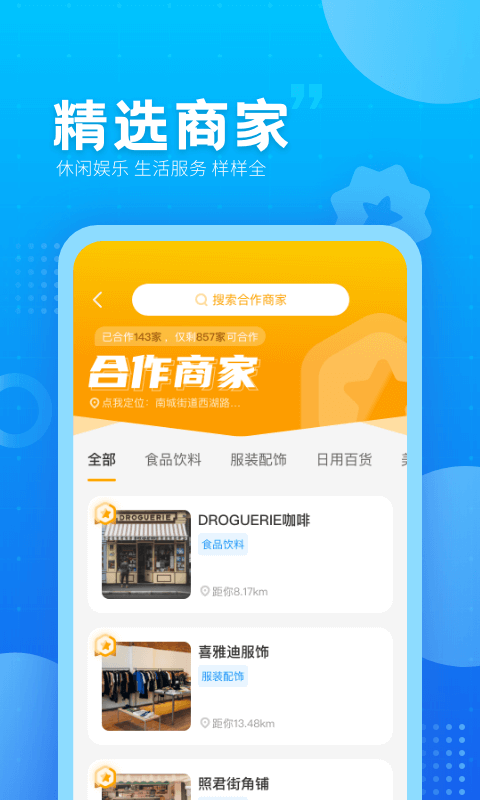 app v1.2.3 ׿ 3
