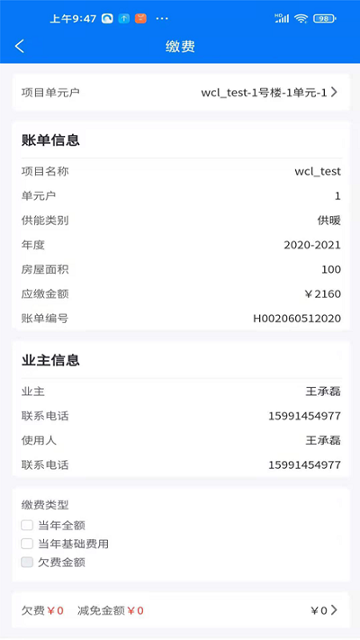 Դ v1.0.8 ׿ 2