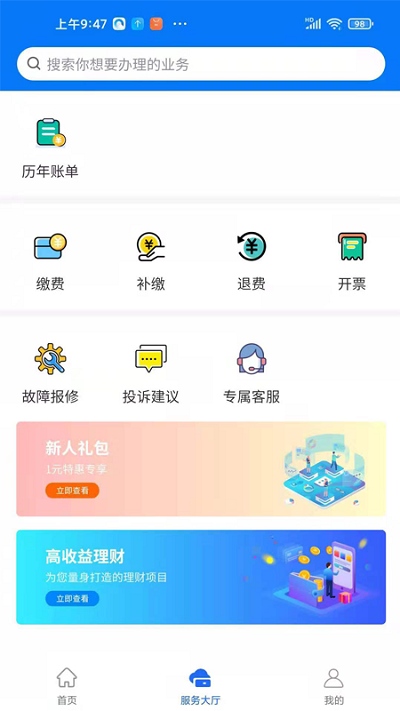 Դ v1.0.8 ׿ 1