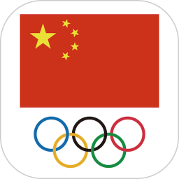 中国奥委会官方版