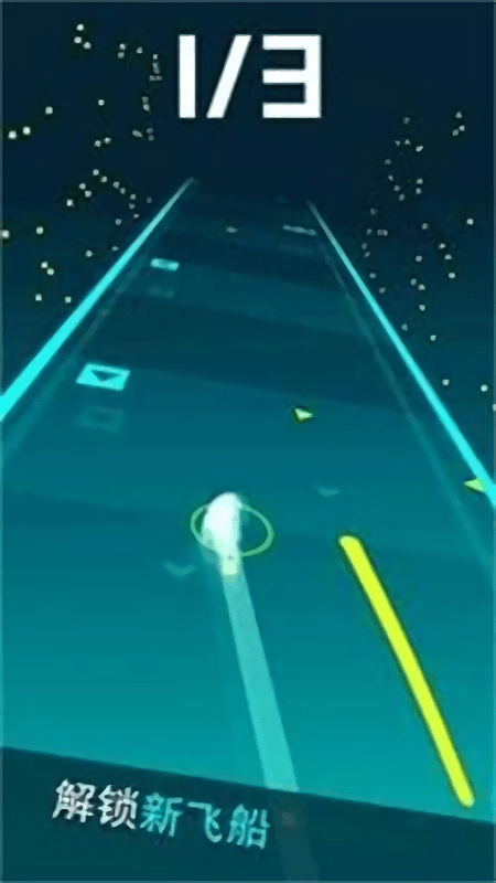 ٶȹ켣Ϸ(fast teack) v1.1.3 ׿ 0