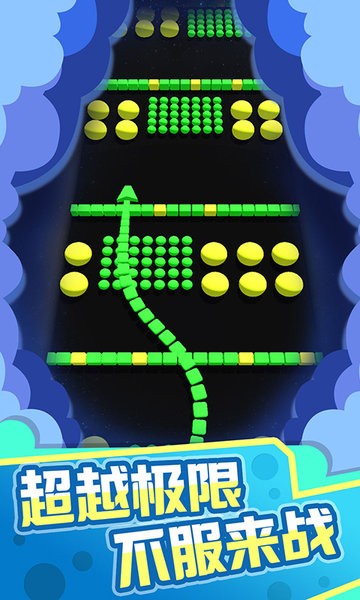 3d߳ v1.0.1 ׿ 2