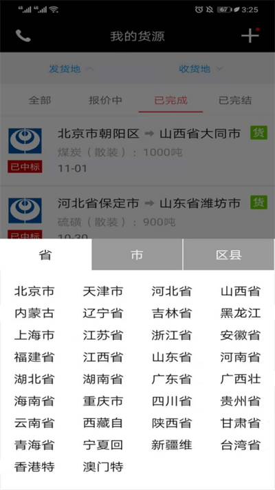 ǿֻ v4.4.0 ׿0