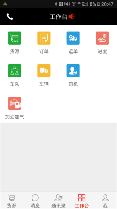 ǿֻ v4.4.0 ׿3