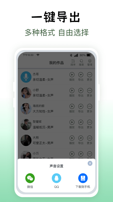 app v1.0.0 ׿3