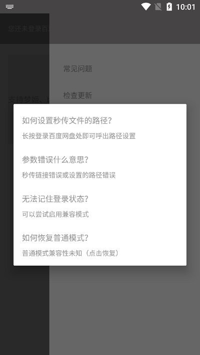 app v1.1 ׿ 1
