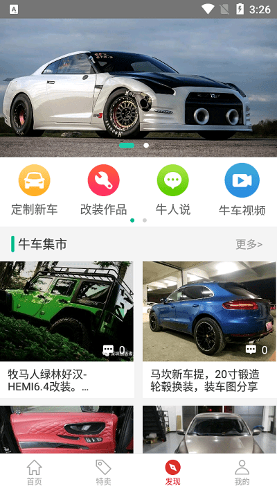 ţװ v2.5.0 ׿ 1