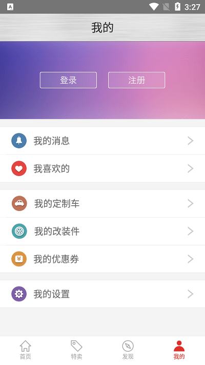 ţװ v2.5.0 ׿ 3