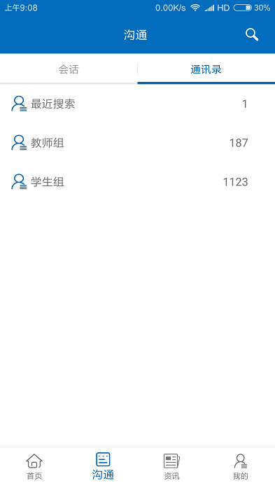 iؽٷ v2.0.2 ׿ 0