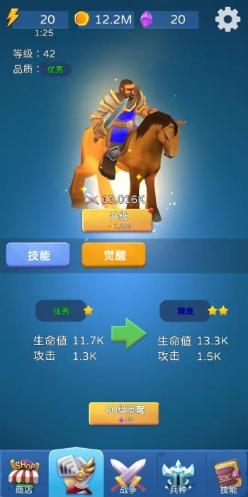  v1.0.43 ׿ 3