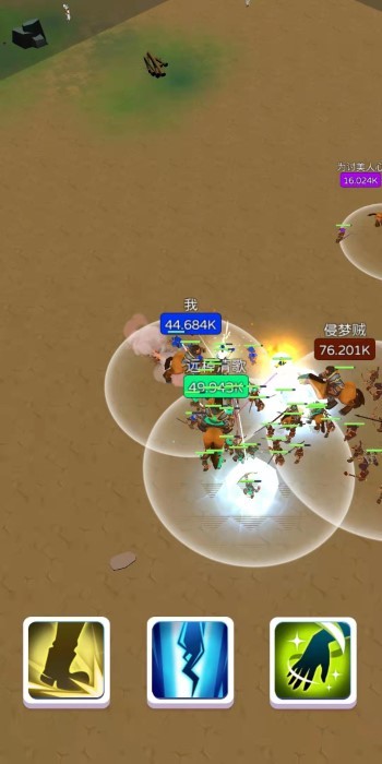  v1.0.43 ׿ 4