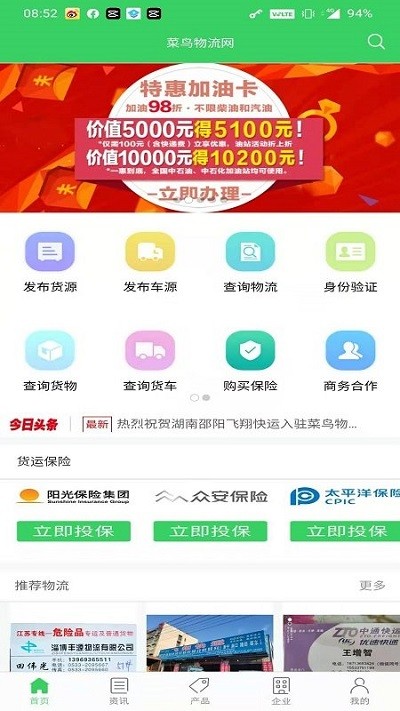 BW(wng)͑ v3.6.7 ׿ 2