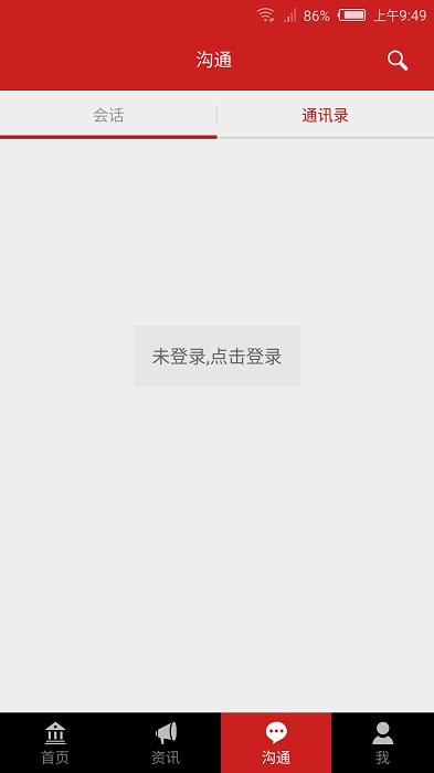 iУapp v1.4.0 ׿ 0