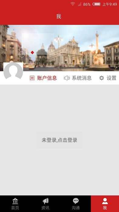 iУapp v1.4.0 ׿ 1