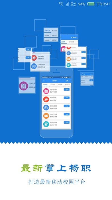 iְapp v1.3.3 ׿ 0