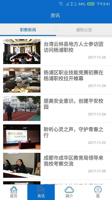 iְapp v1.3.3 ׿ 2