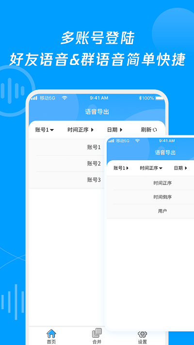 空仆app v3.4.2 安卓版 1
