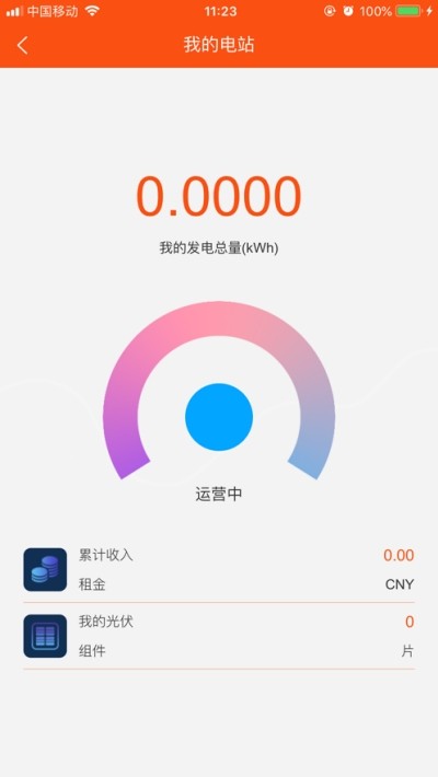 籦app v3.3.02 ׿0