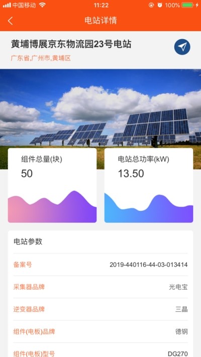 籦app v3.3.02 ׿1