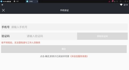 ԡٷ v2.2.1 ׿ 1