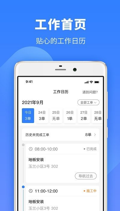 ţСapp v1.1.8 ׿ 0