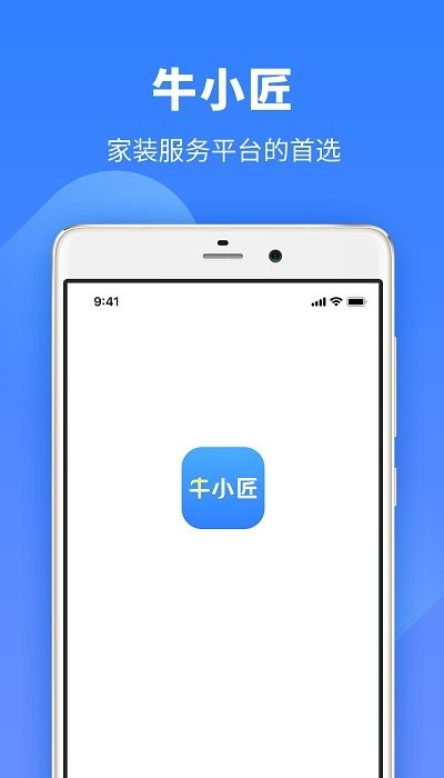 ţСapp v1.1.8 ׿ 1
