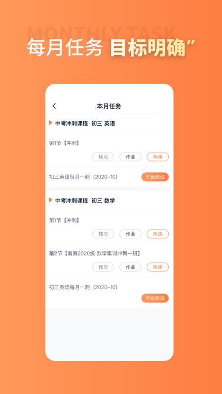 app v1.1.7 ׿0