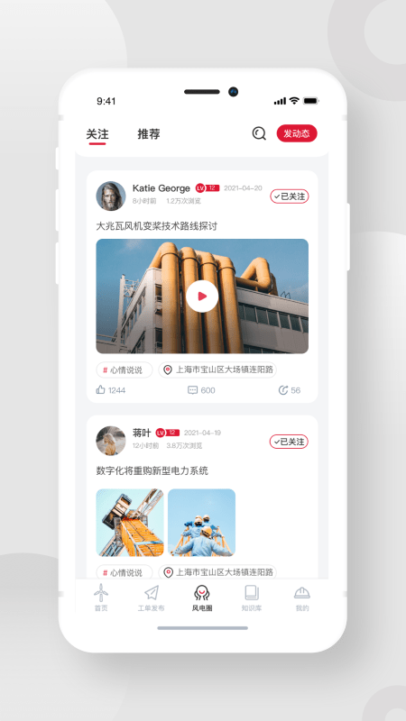 籦ûapp v2.11 ׿0