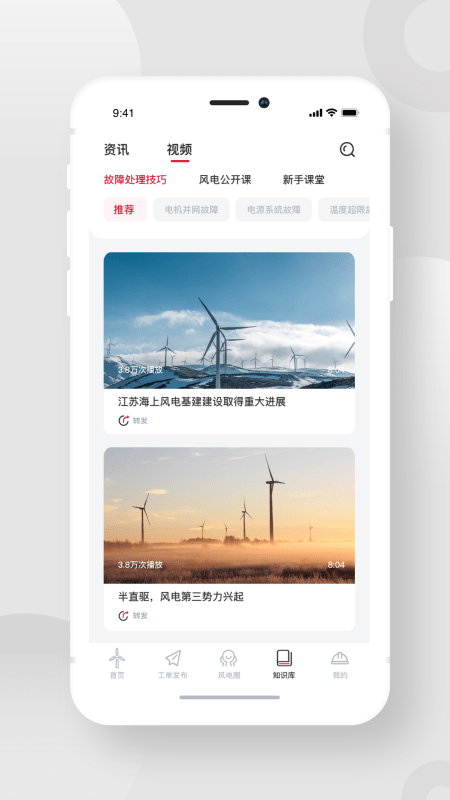 籦ûapp v2.11 ׿1