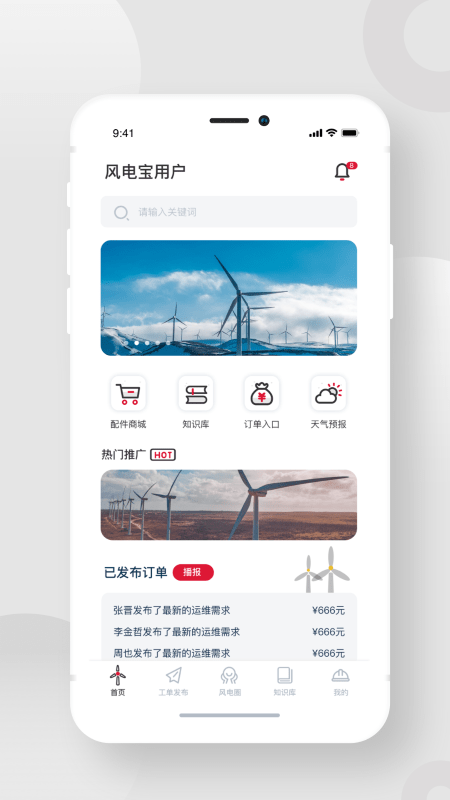 籦ûapp v2.11 ׿2