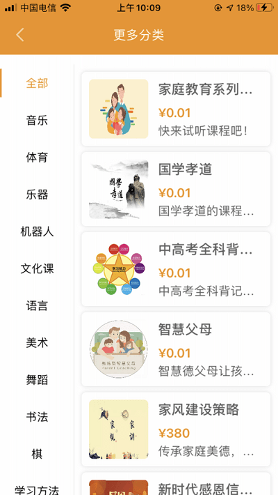 Уƹٷ v1.0.3 ׿ 0