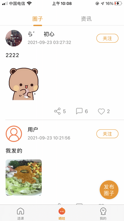 Уƹٷ v1.0.3 ׿ 1