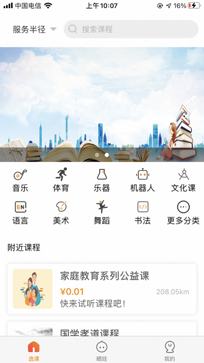 Уƹٷ v1.0.3 ׿ 3