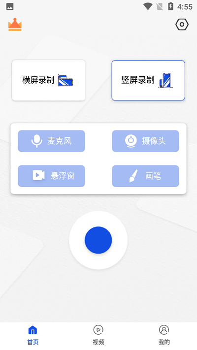 Сֻ v1.0.1 ׿2