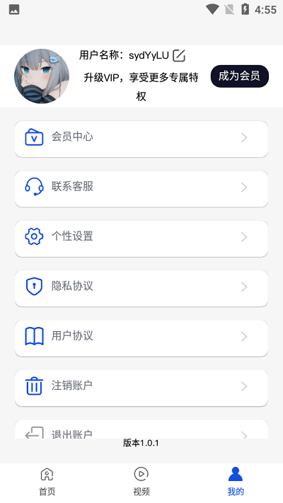 Сֻ v1.0.1 ׿0