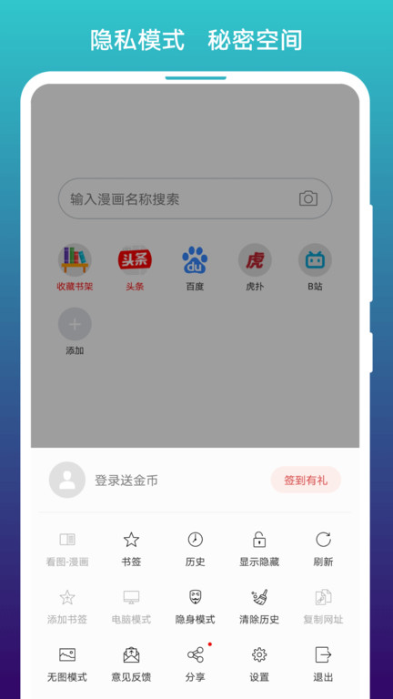 վɰ汾app v1.1.110 ׿Ѱ 3