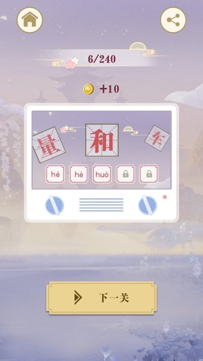 ĶϷ v1.00 ׿2