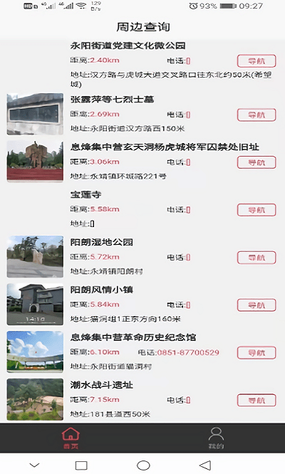 ڼҳapp v1.0.0 ׿ 1