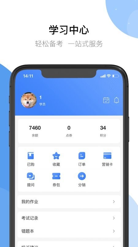 ³౦° v3.0.0 ׿0