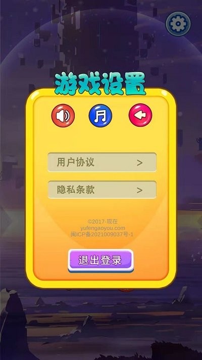 Ҳ֙C v1.0.0 ׿ 4