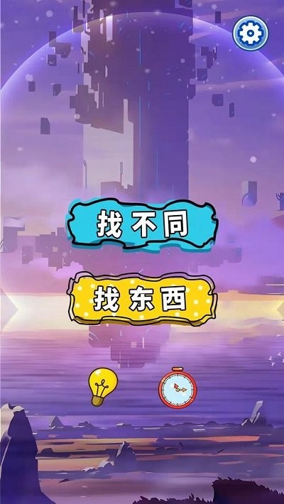 Ҳ֙C v1.0.0 ׿ 2