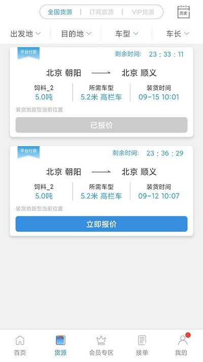 ӰѸ_˾C v1.0.1 ׿ 3