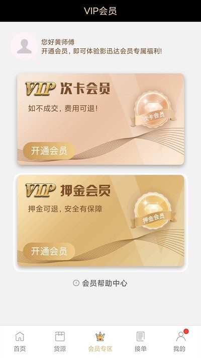 ӰѸ_˾C v1.0.1 ׿ 2