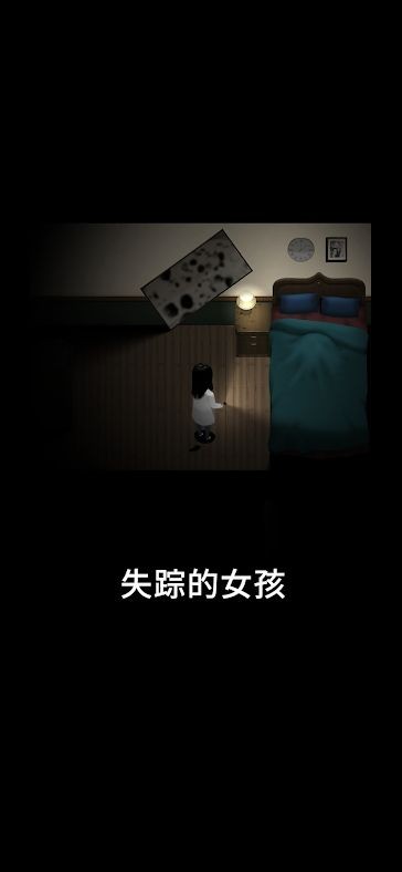 ͣʧ֮Ϸ(blackout) v1.0.0 ׿ 0