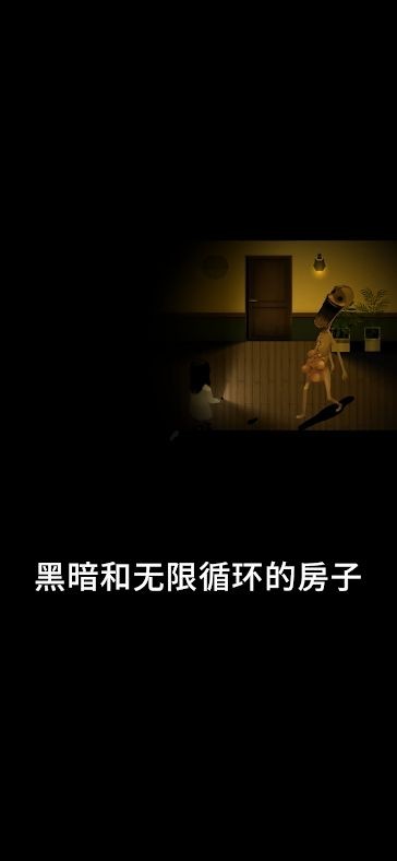 ͣʧ֮Ϸ(blackout) v1.0.0 ׿ 2