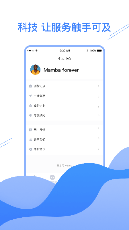 ΢app v1.0 ׿ 0