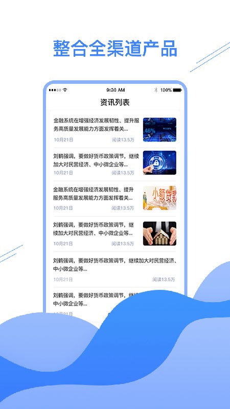 ΢app v1.0 ׿ 2